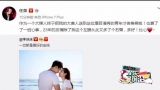 视频：李冰冰认爱小男友 称一切都是最好的安排