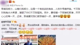 视频：张一山祝福杨紫恋情 称对我们家那谁好一点